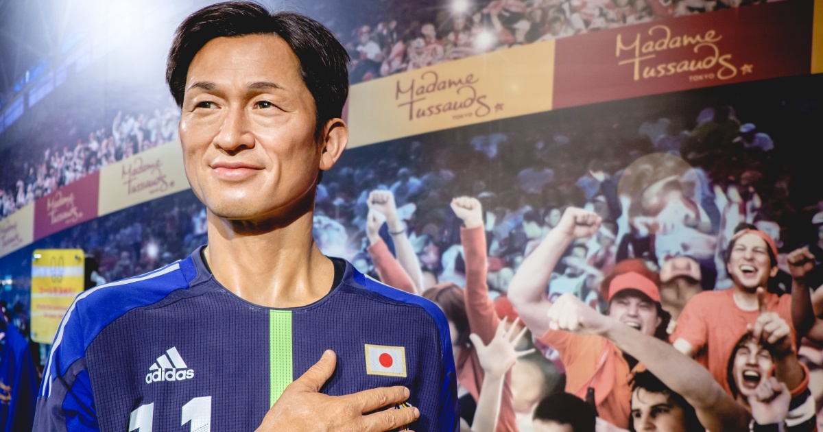 Kazuyoshi Miura